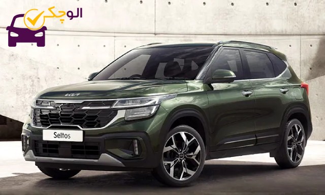 کارشناسی کیا سلتوس